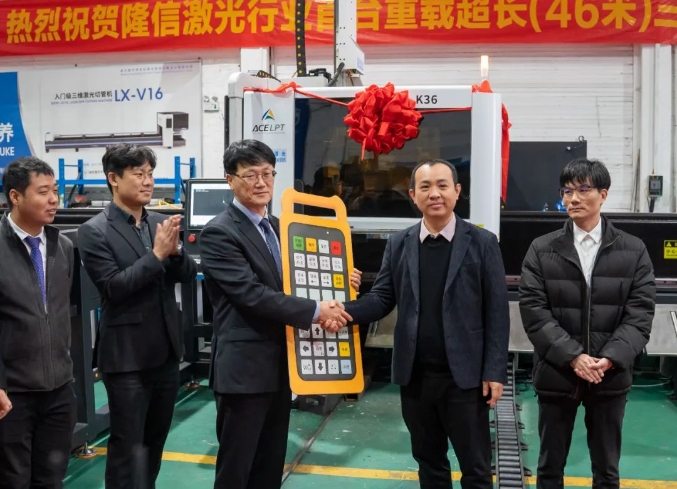 隆信激光丨行業(yè)首臺重載超長(46米)三維五軸激光切管機(jī)交付韓國現(xiàn)代船廠企業(yè)，助力海外造船技術(shù)升級！