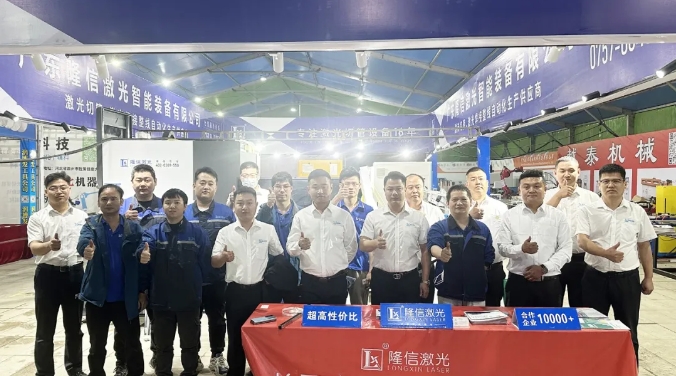 把脈新趨勢(shì)，共贏新市場(chǎng)丨隆信激光第29屆勝芳展完滿(mǎn)結(jié)束！