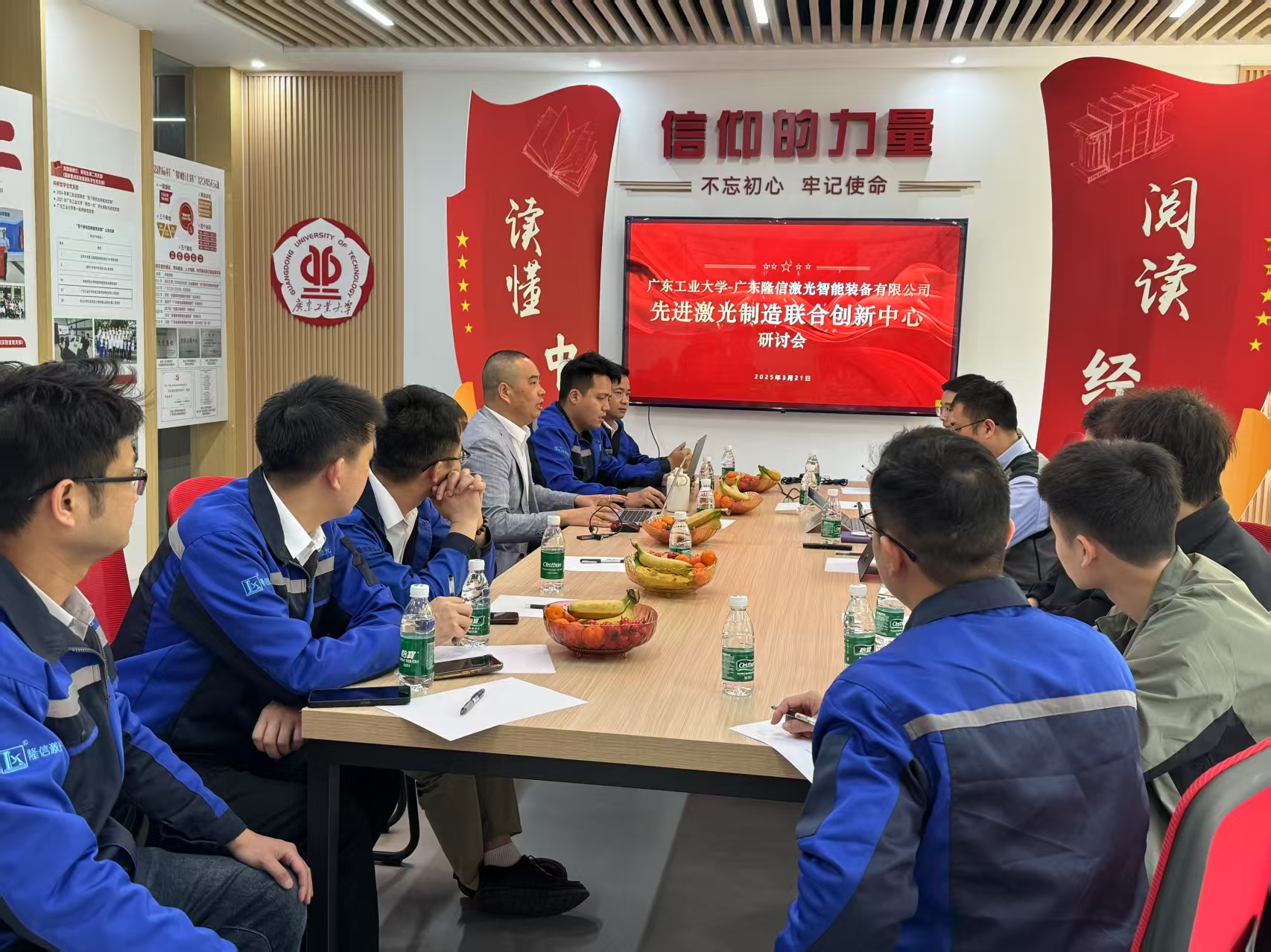 廣東工業(yè)大學-廣東隆信激光智能裝備有限公司先進激光制造聯(lián)合創(chuàng)新中心