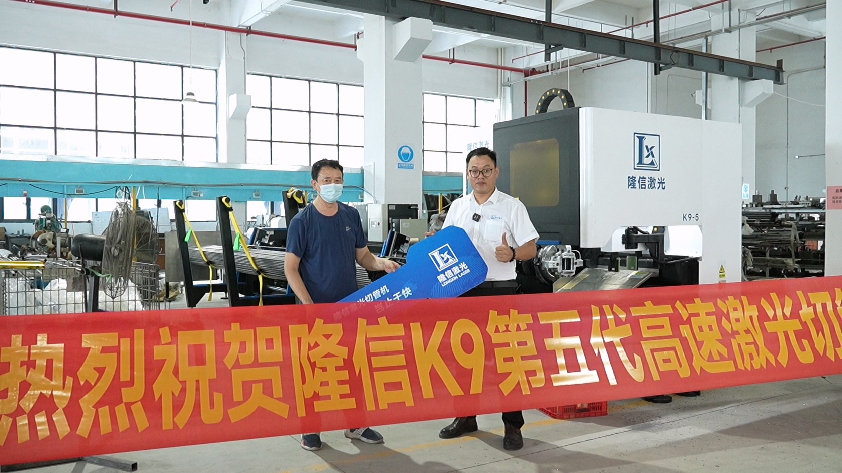 服務(wù)半徑最小化，響應(yīng)速度最大化！隆信激光全球服務(wù)網(wǎng)絡(luò)再升級