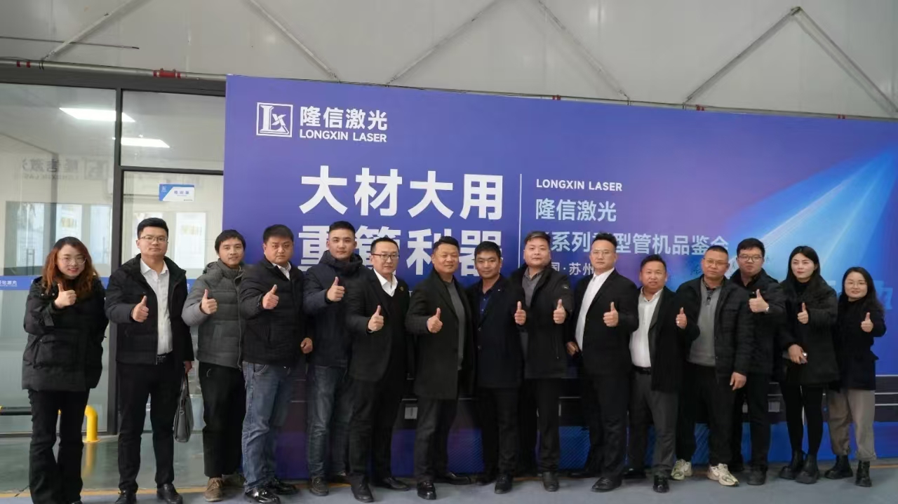 微信圖片_20241222193520 微信圖片_20241222193520