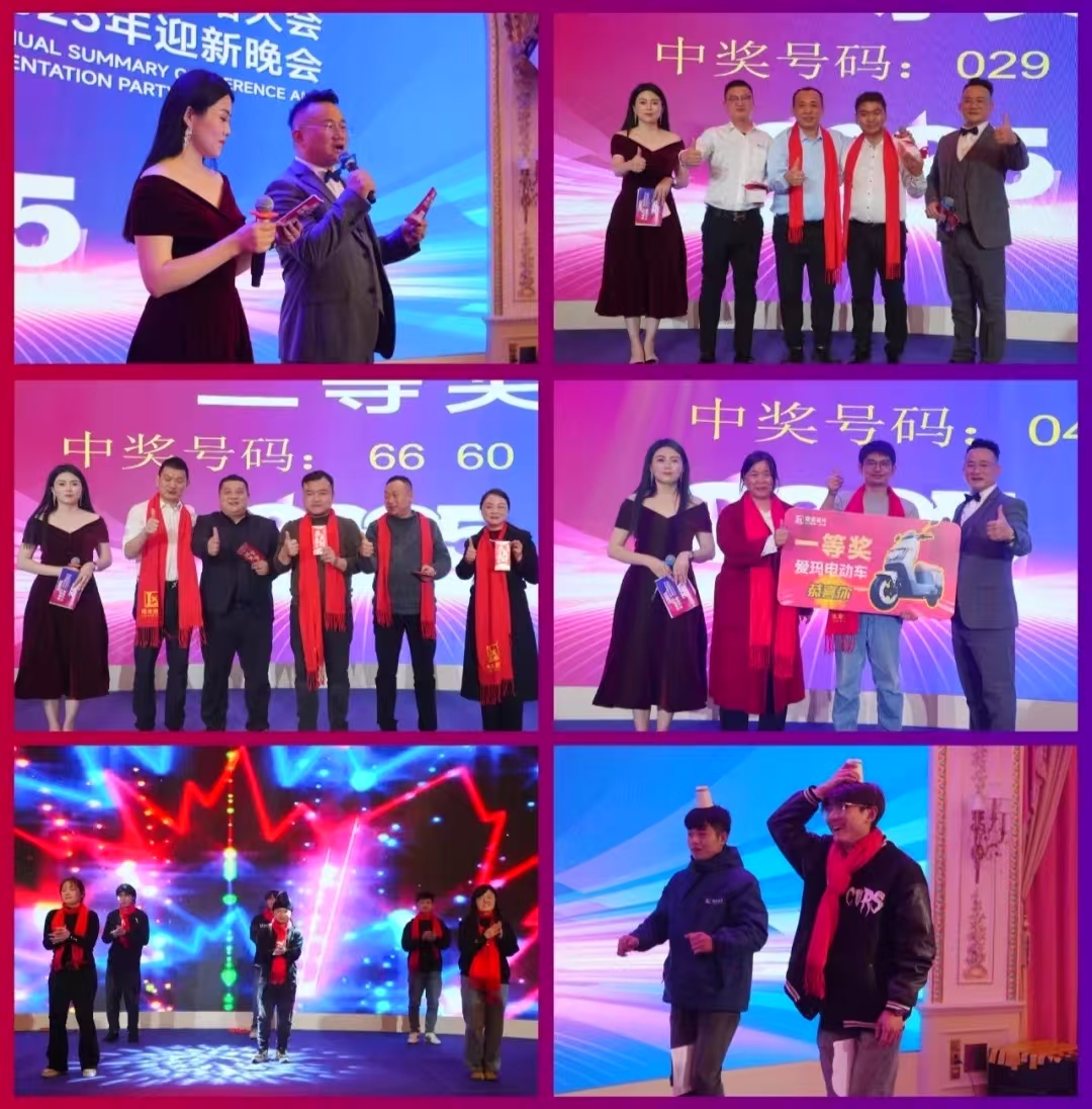 抽獎(jiǎng) 抽獎(jiǎng)